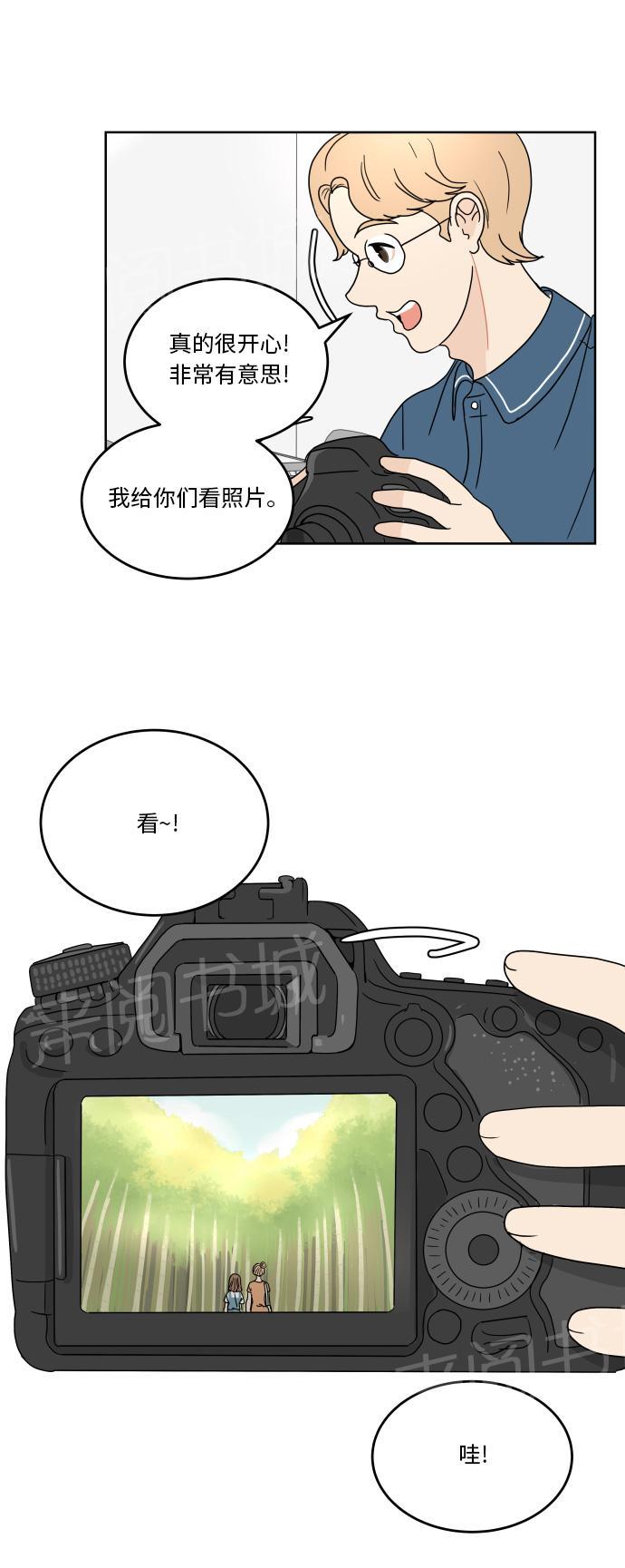 第42话14