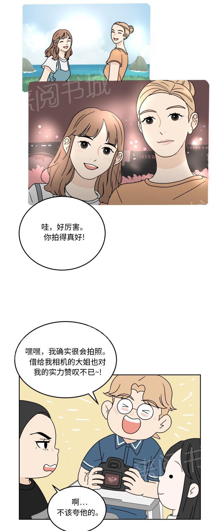 第42话15