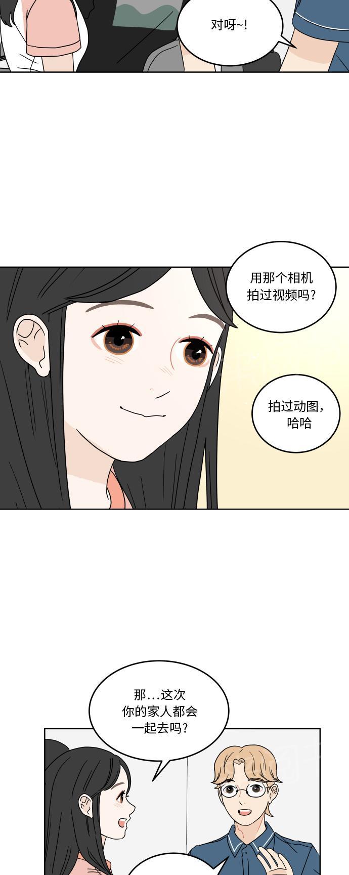 第42话17