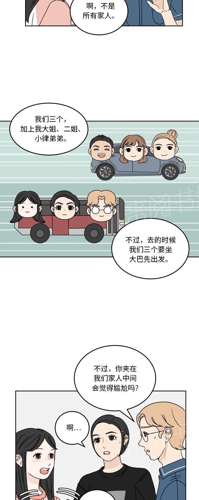 第42话18