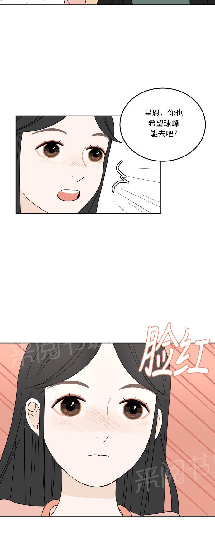 第42话21