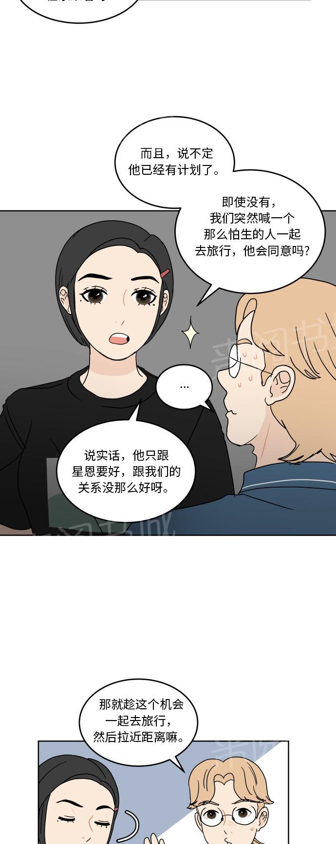 第42话23