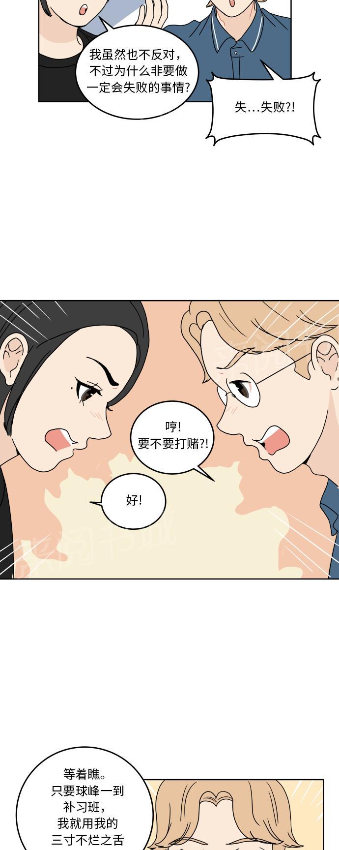 第42话24