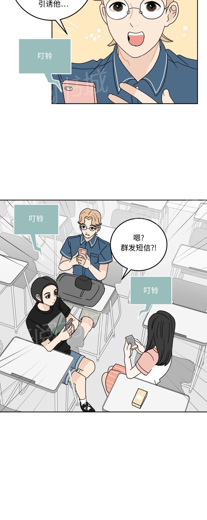 第42话25
