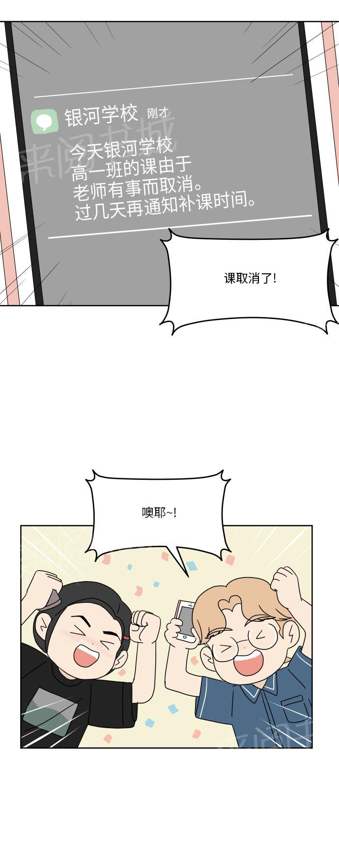 第42话26