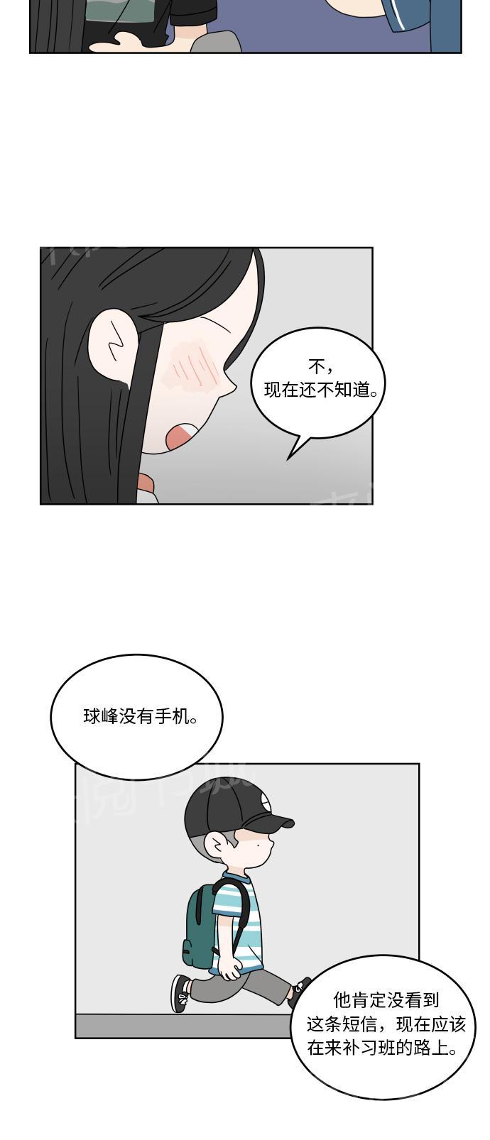 第42话28