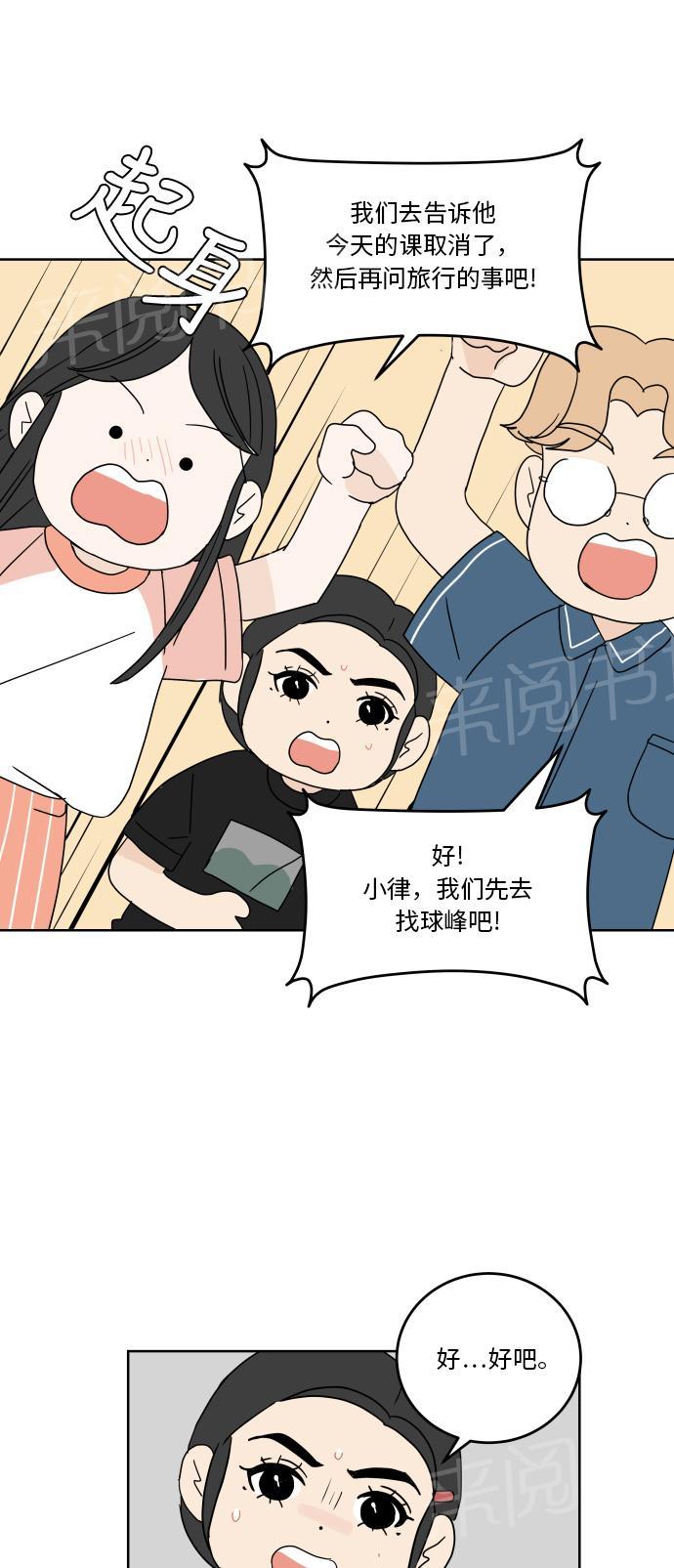 第42话29