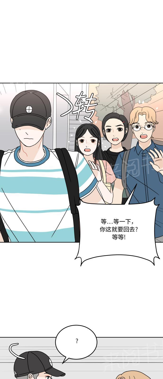 第42话33