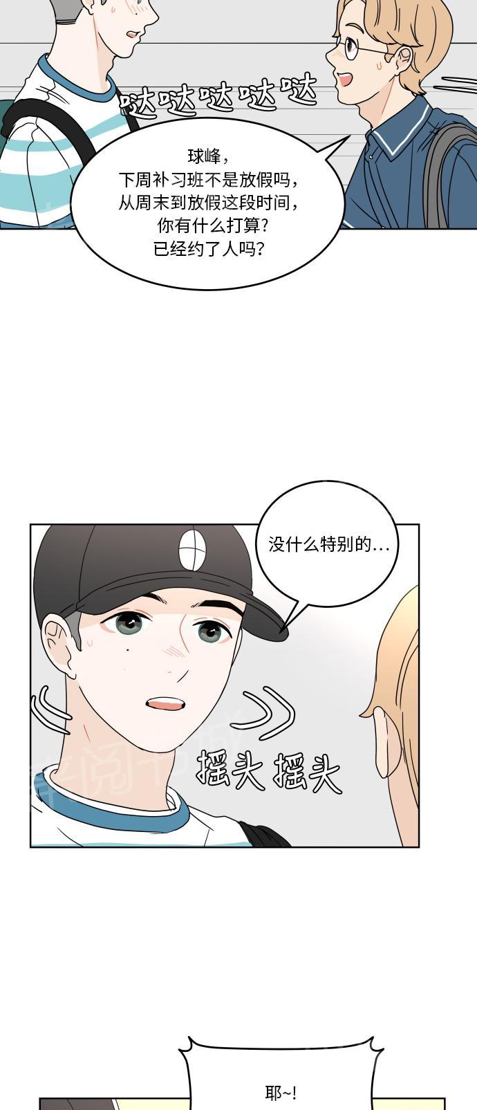 第42话34