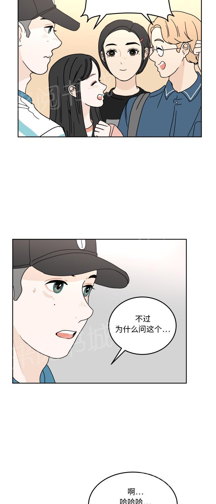 第42话35