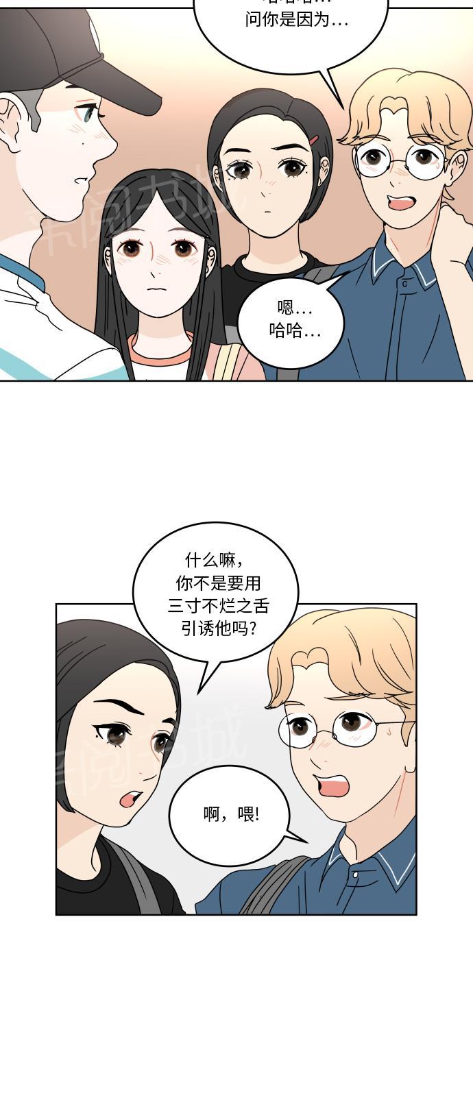 第42话36