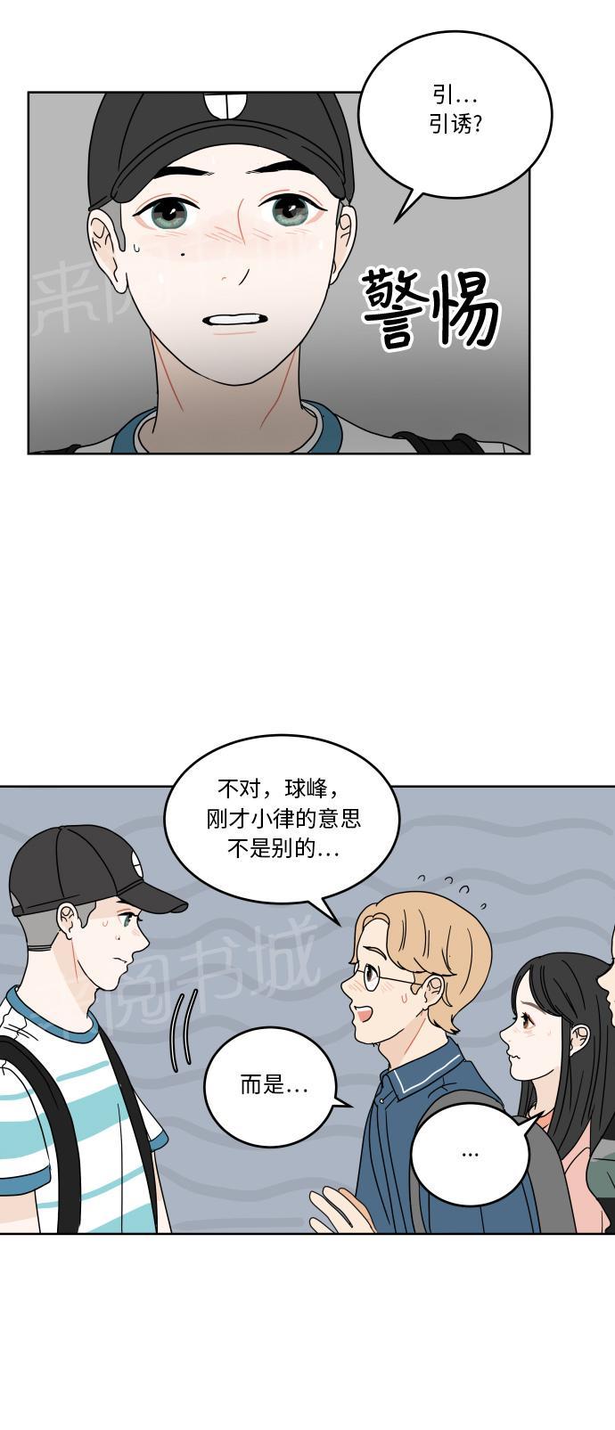 第42话37