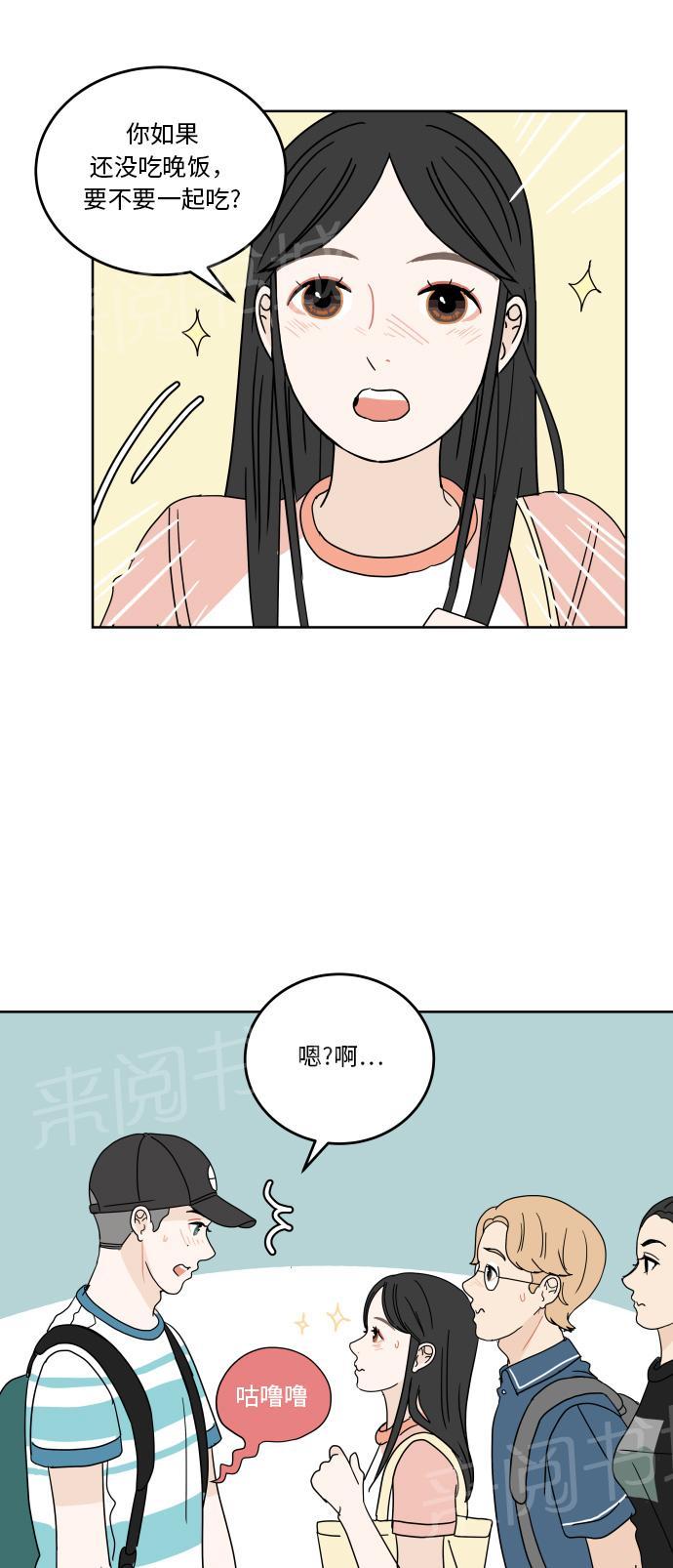 第42话38