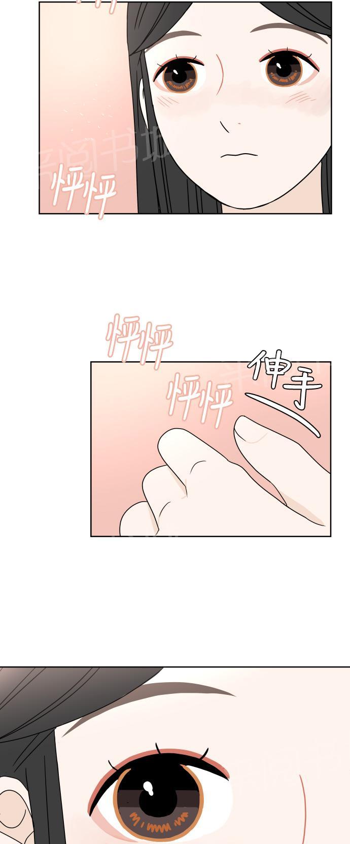 第42话4