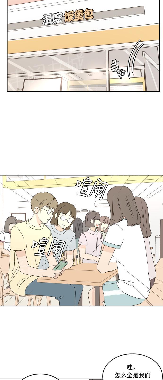 第42话40
