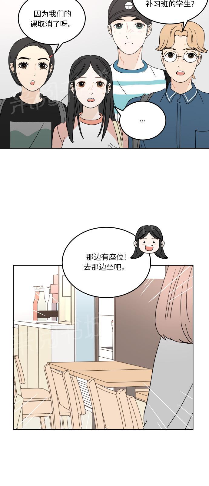 第42话41
