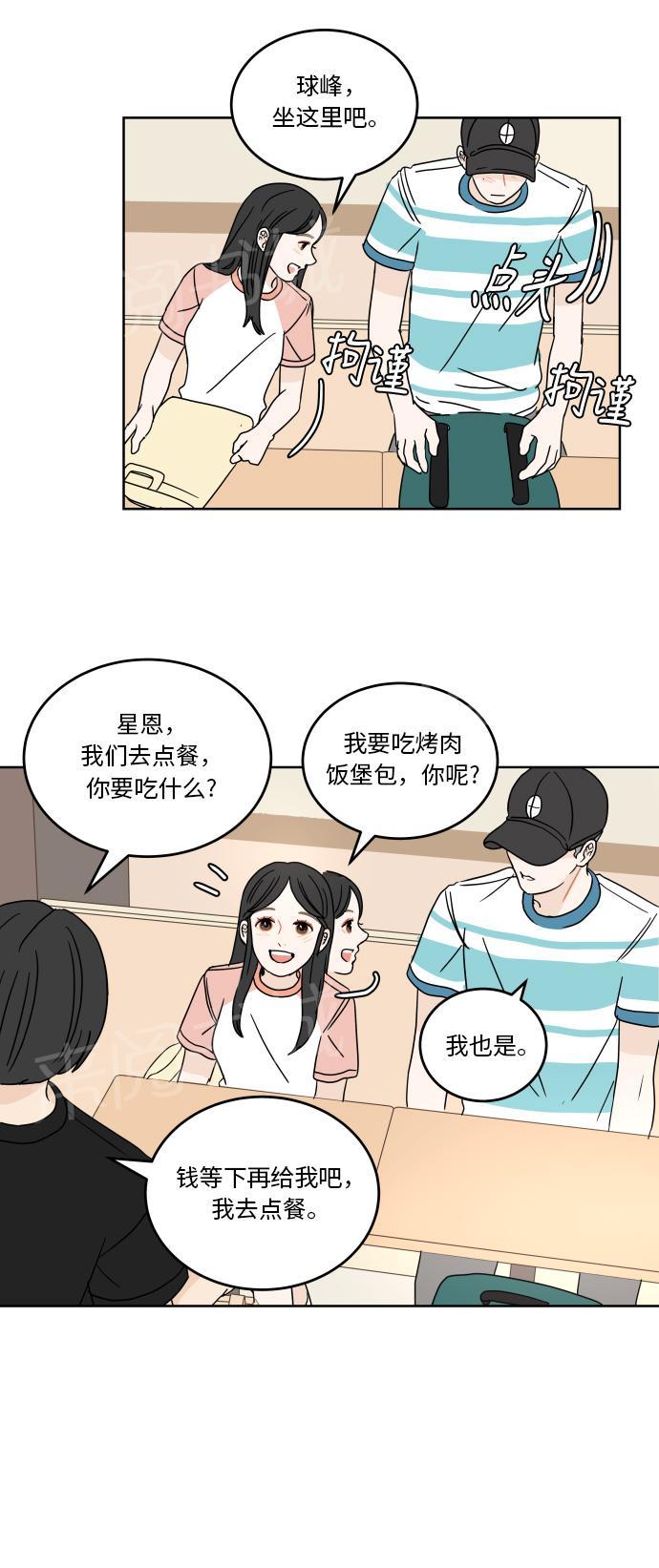 第42话42