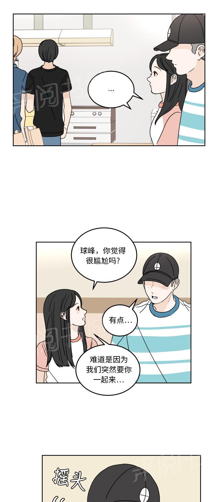 第42话43