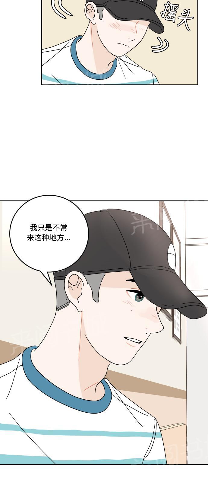 第42话44