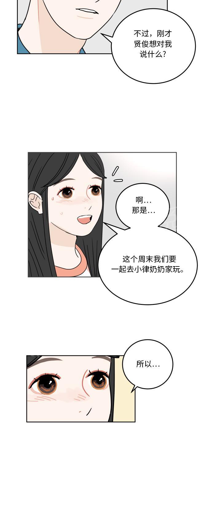 第42话48
