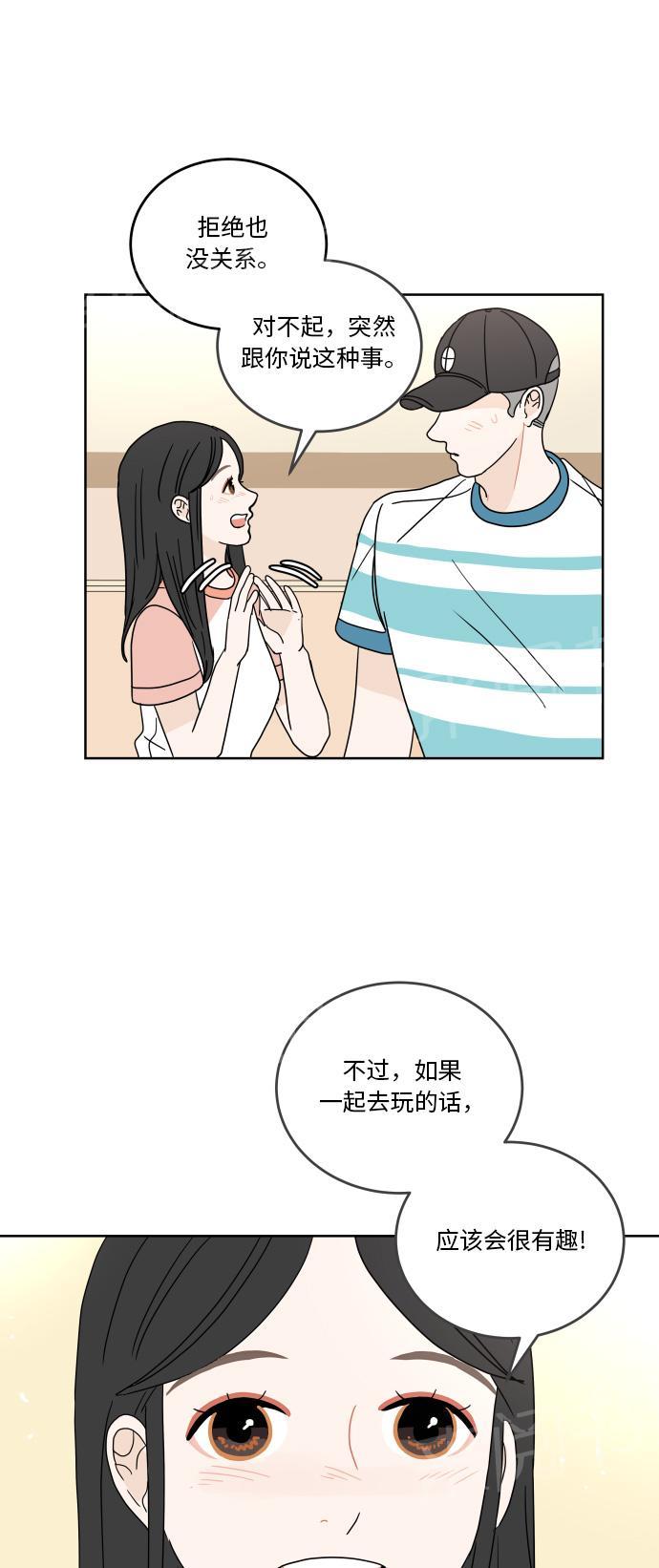 第42话50