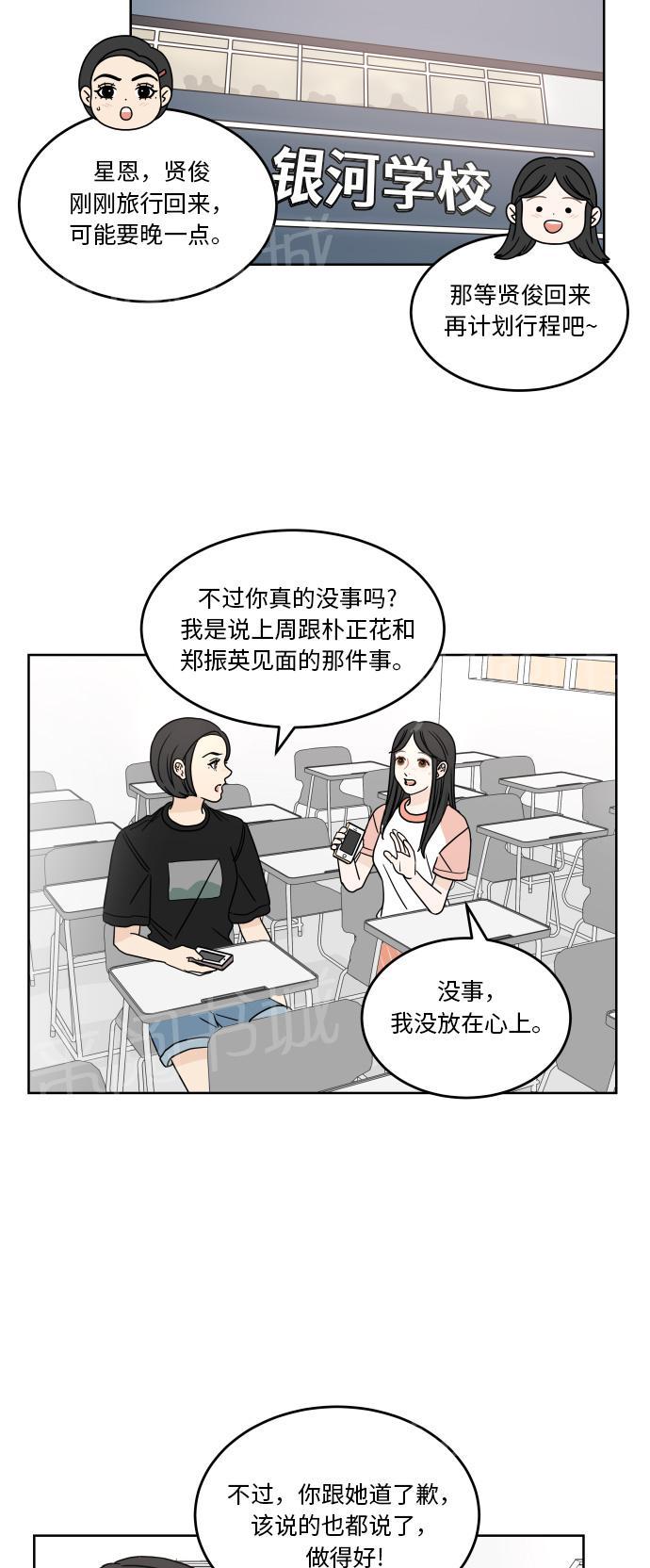 第42话8