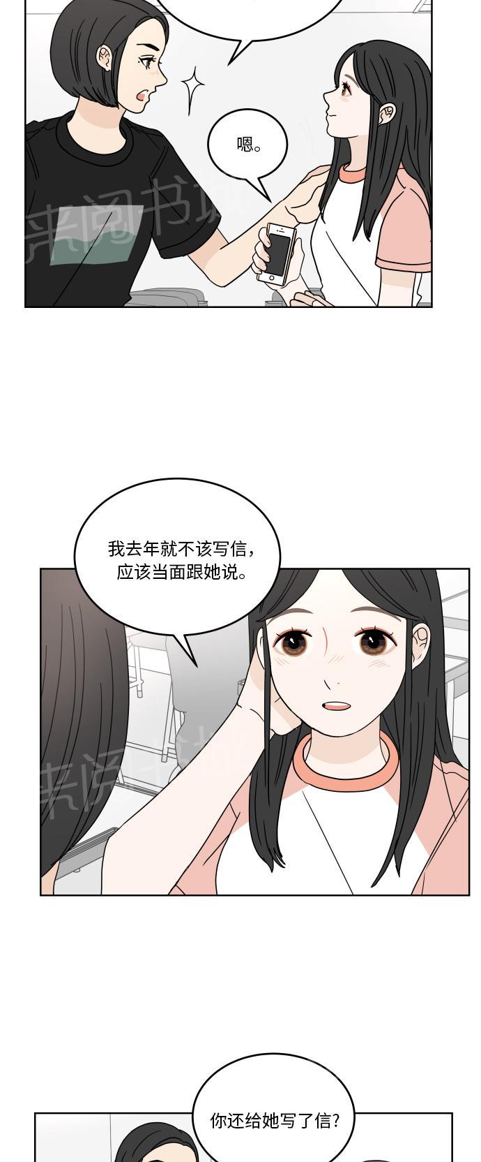 第42话9