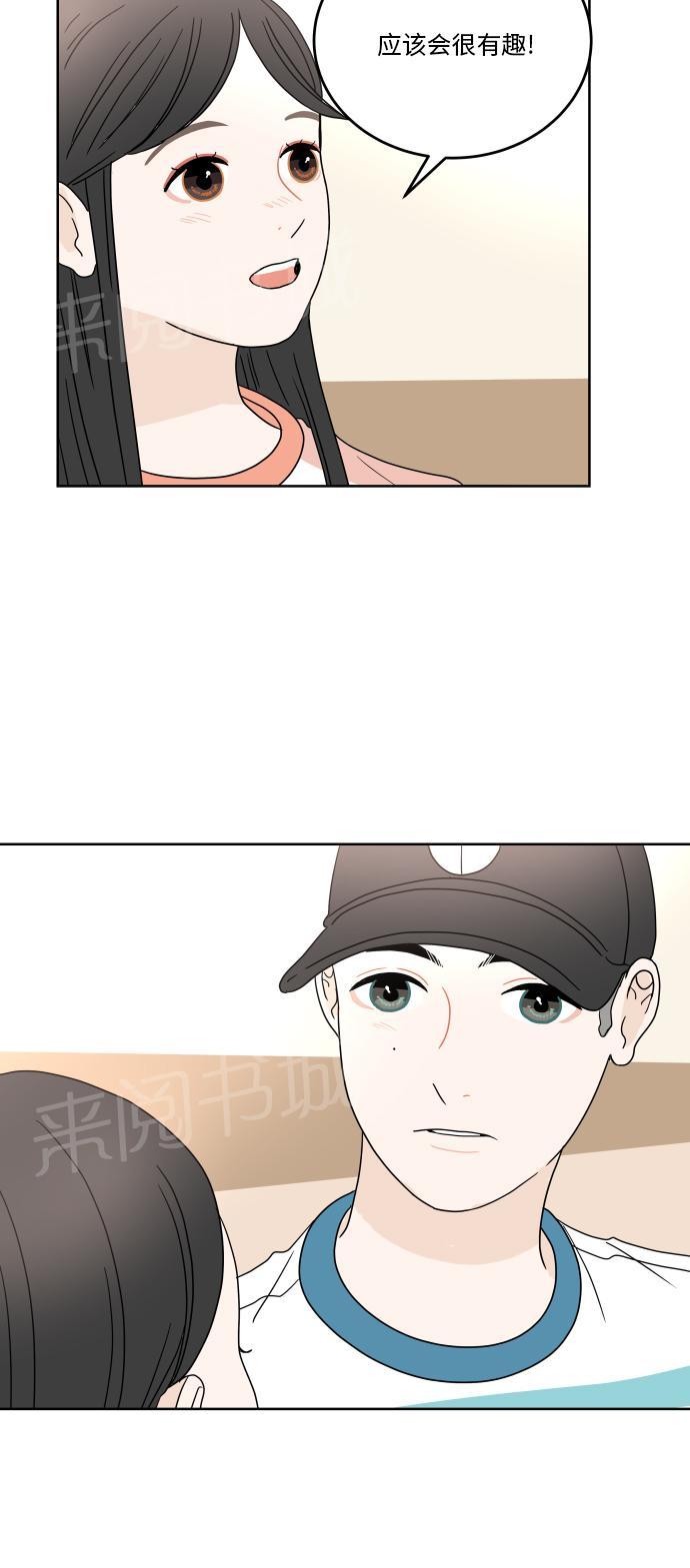 第43话1