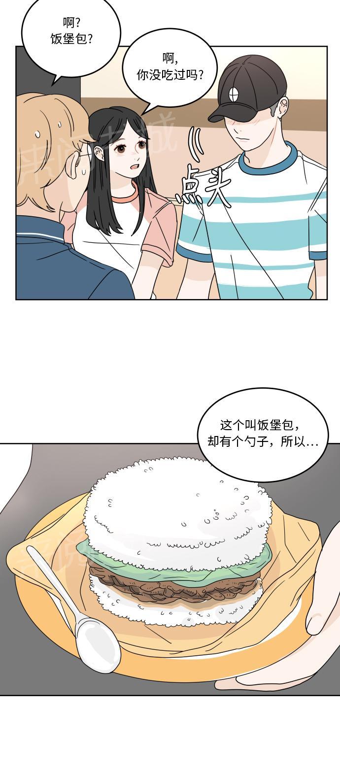第43话10