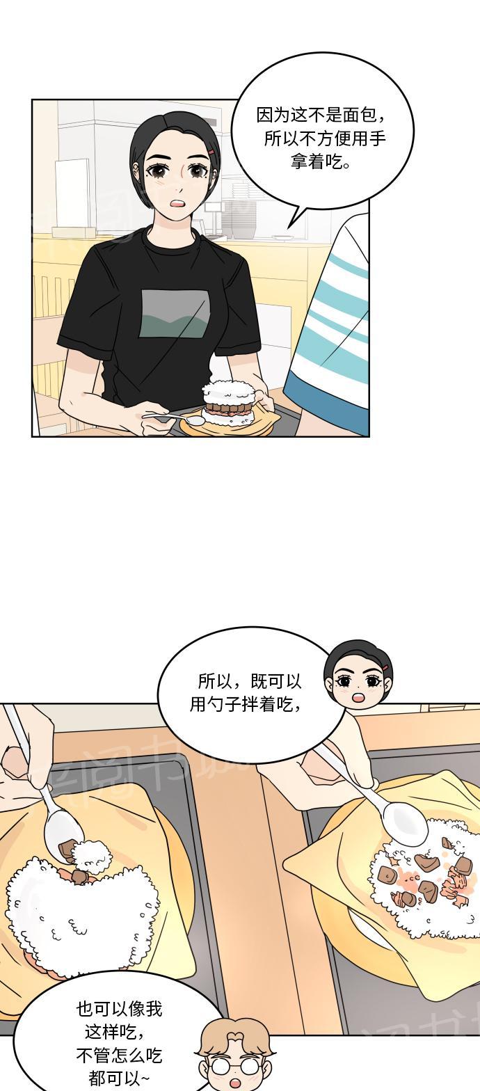 第43话11