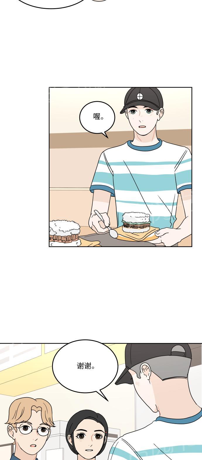 第43话12