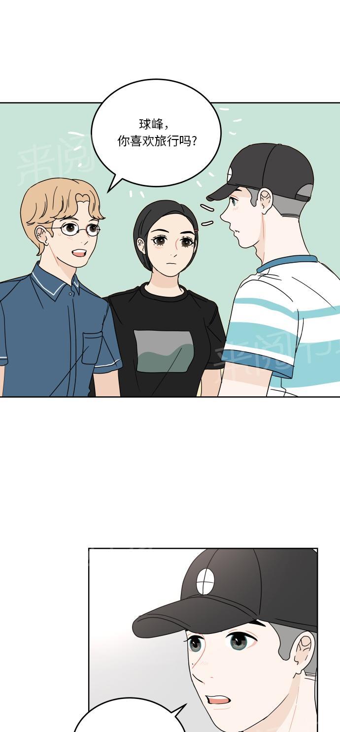 第43话17
