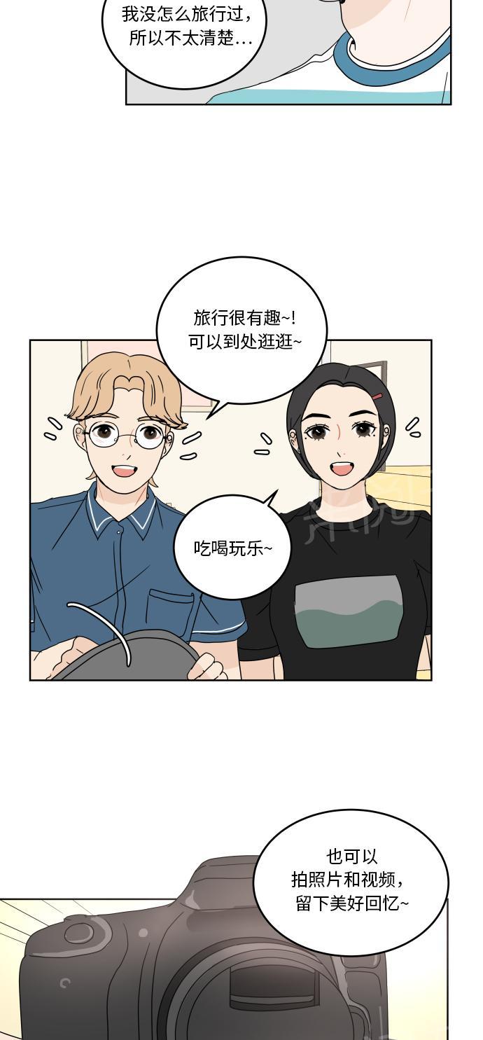 第43话18