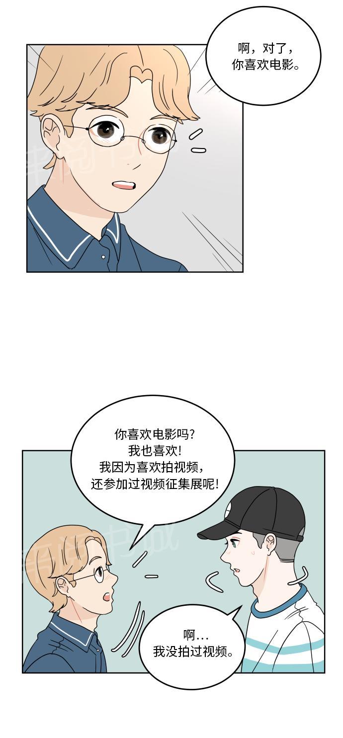 第43话20