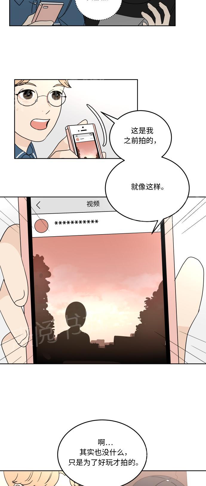 第43话23
