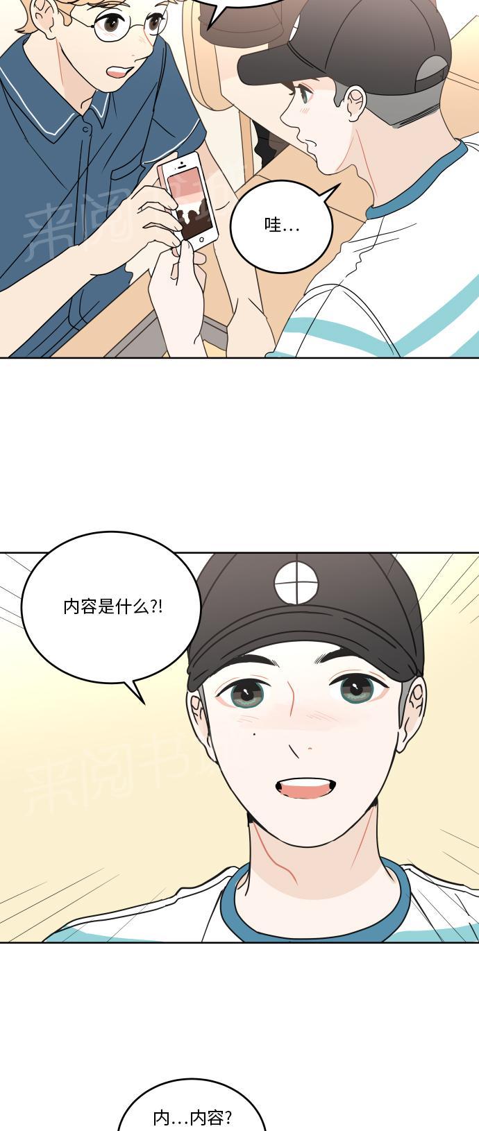 第43话24