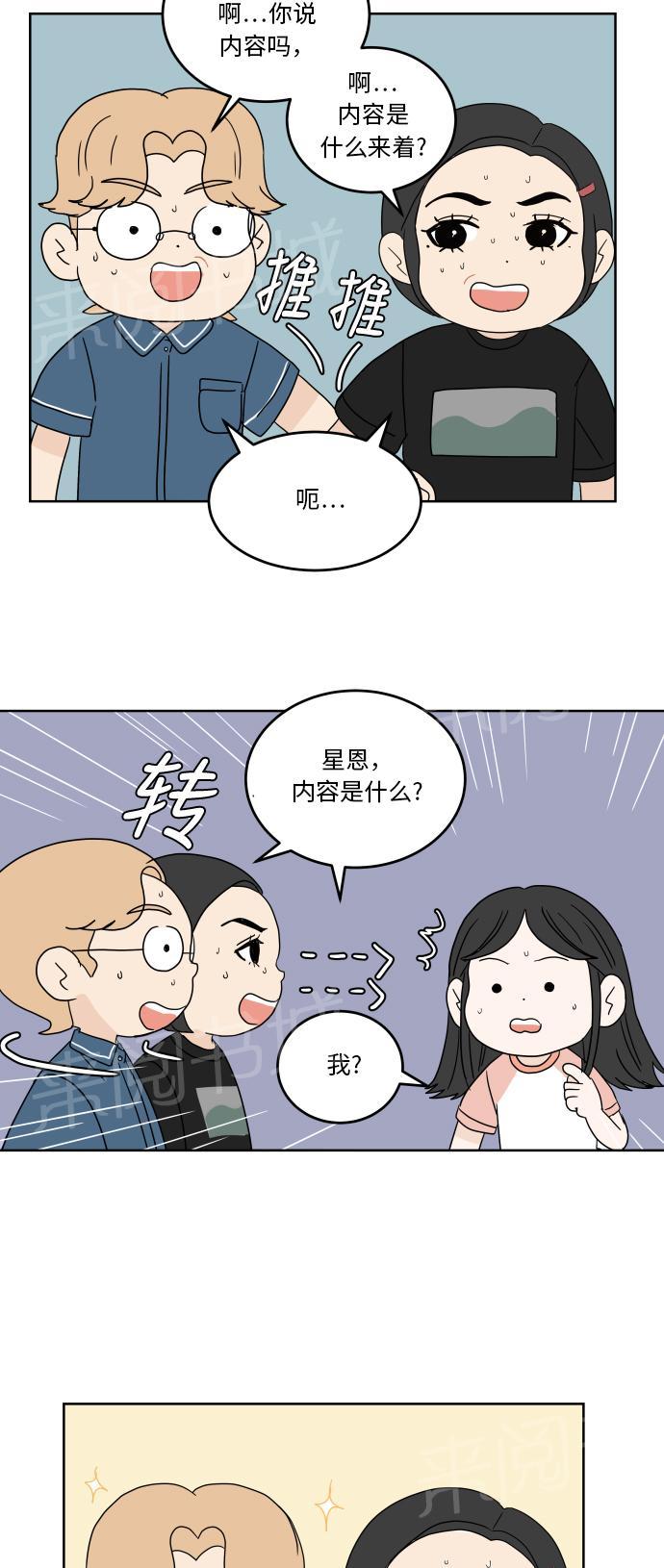 第43话25