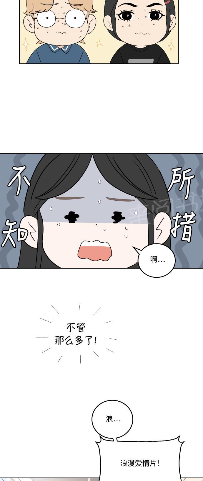 第43话26