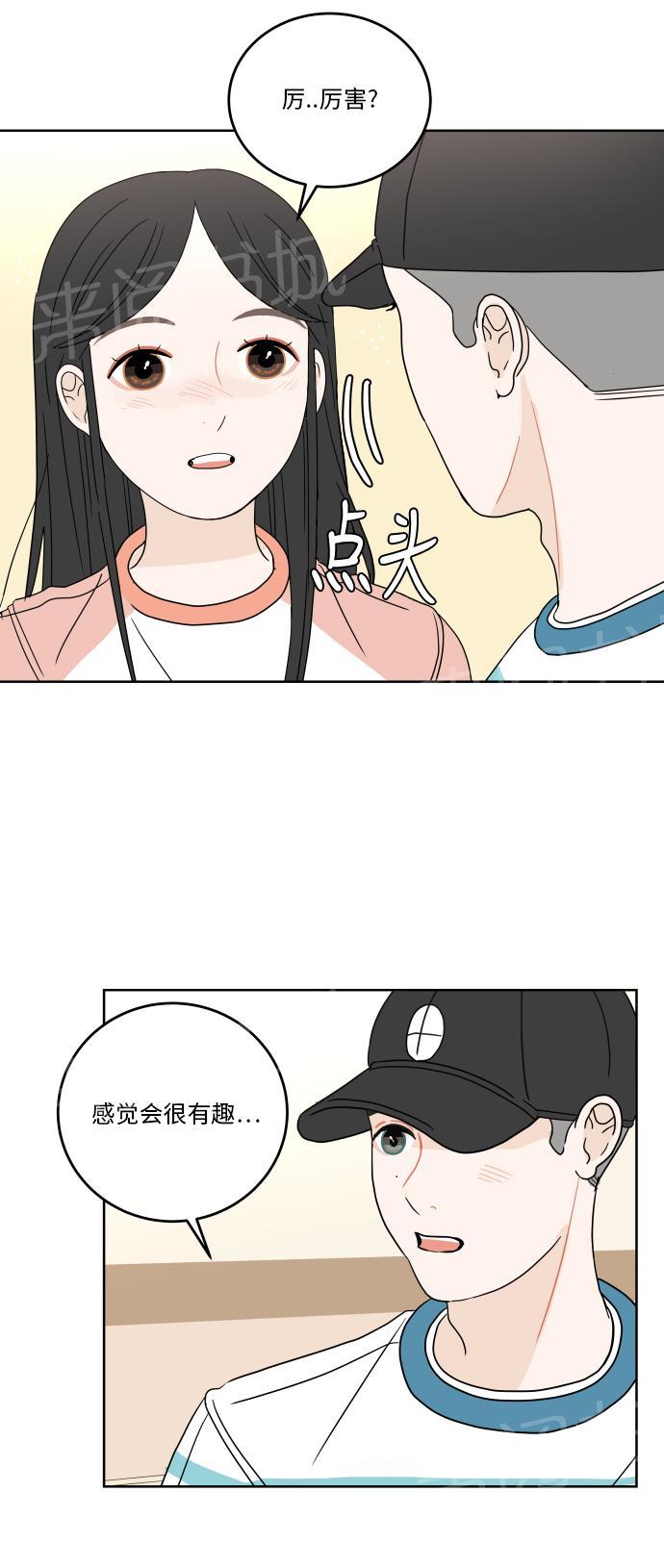 第43话29