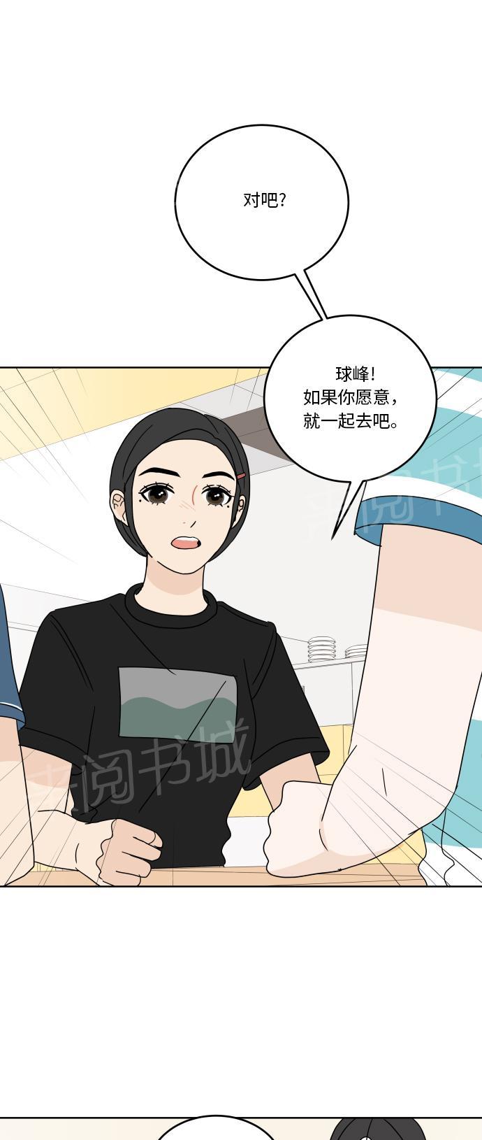 第43话30