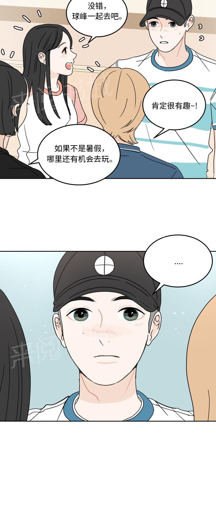 第43话31
