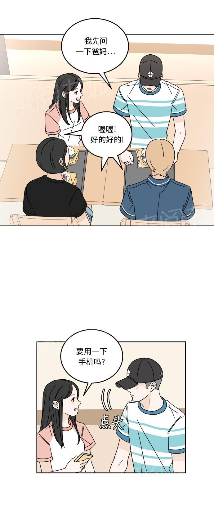 第43话32