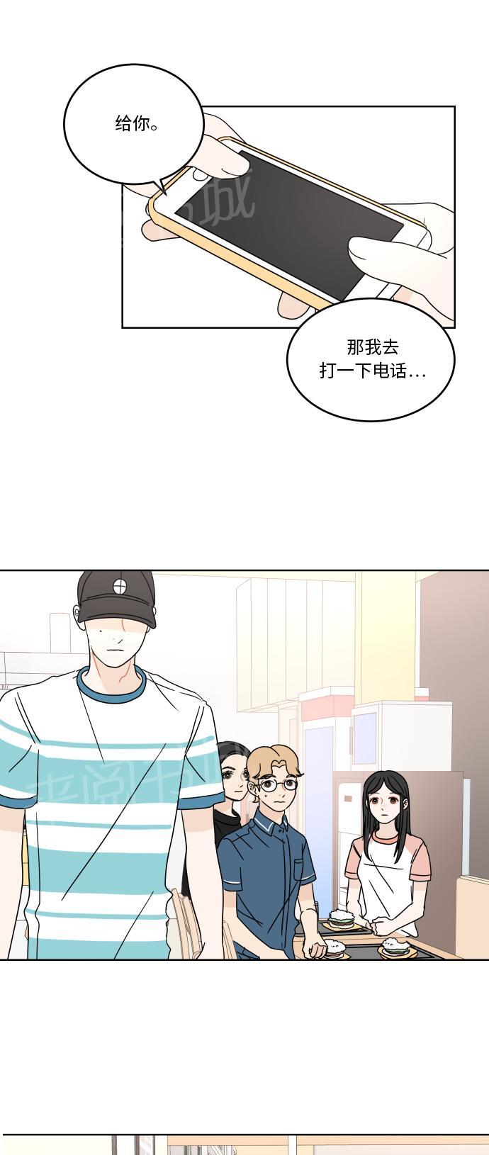 第43话33