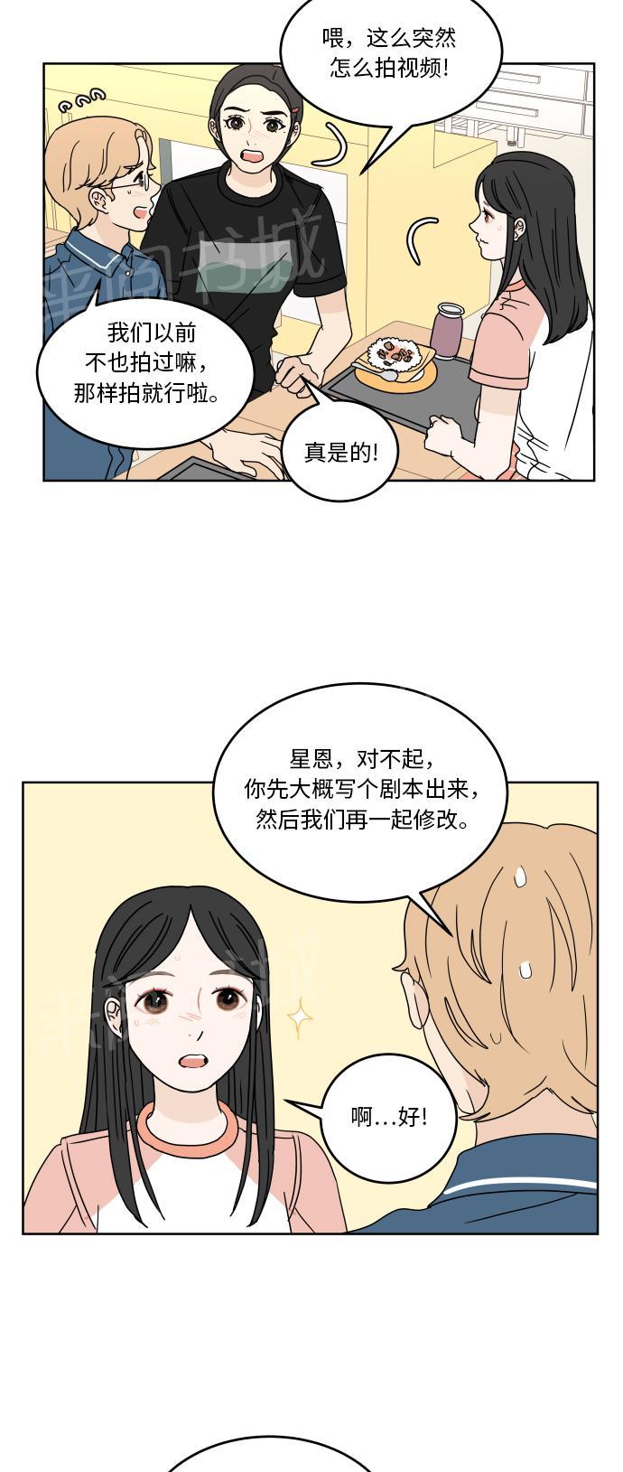 第43话35