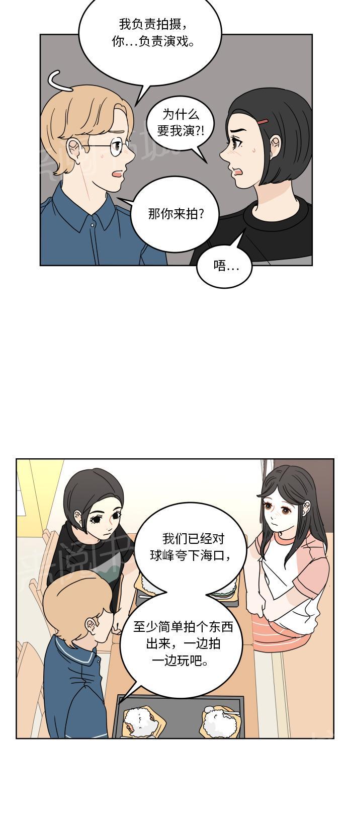 第43话36