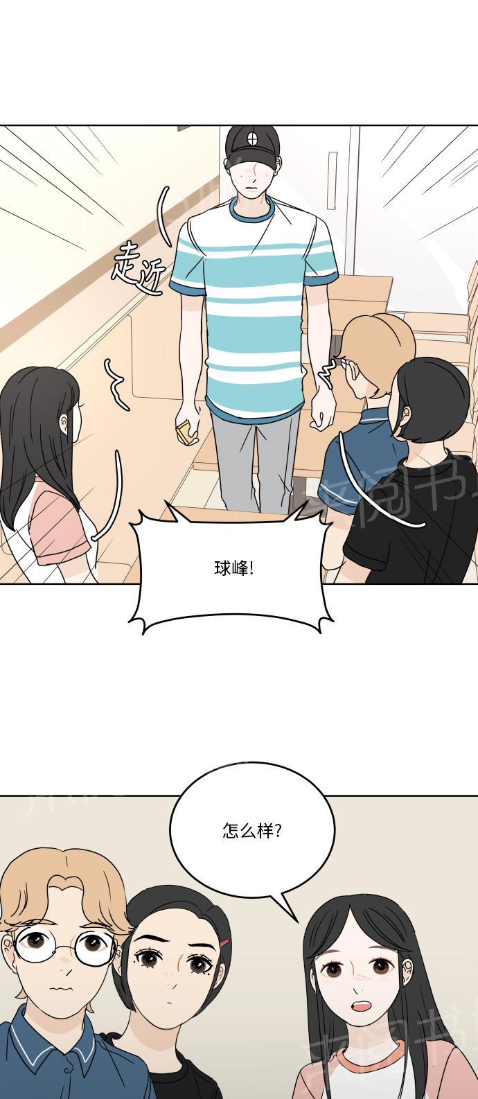 第43话37