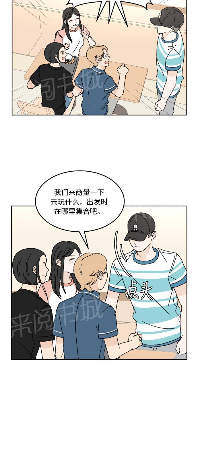 第43话39