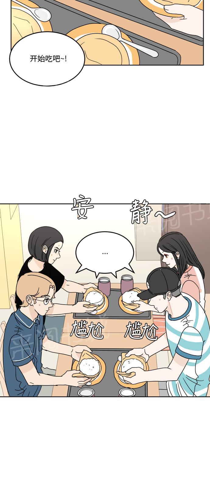 第43话4