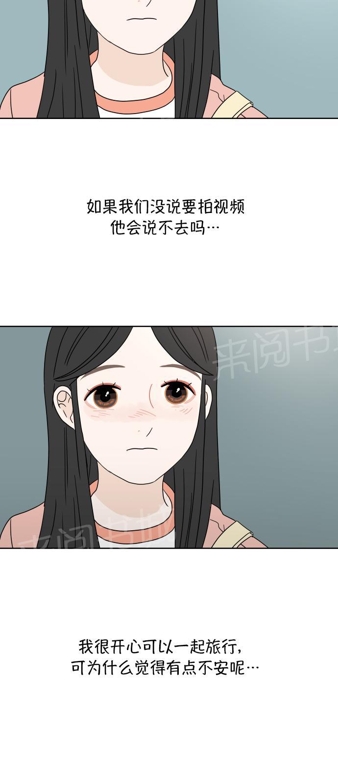 第43话43