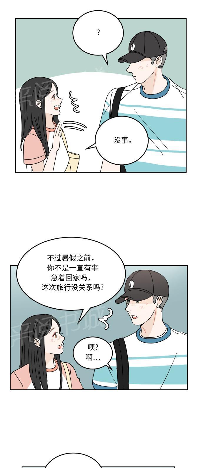 第43话44